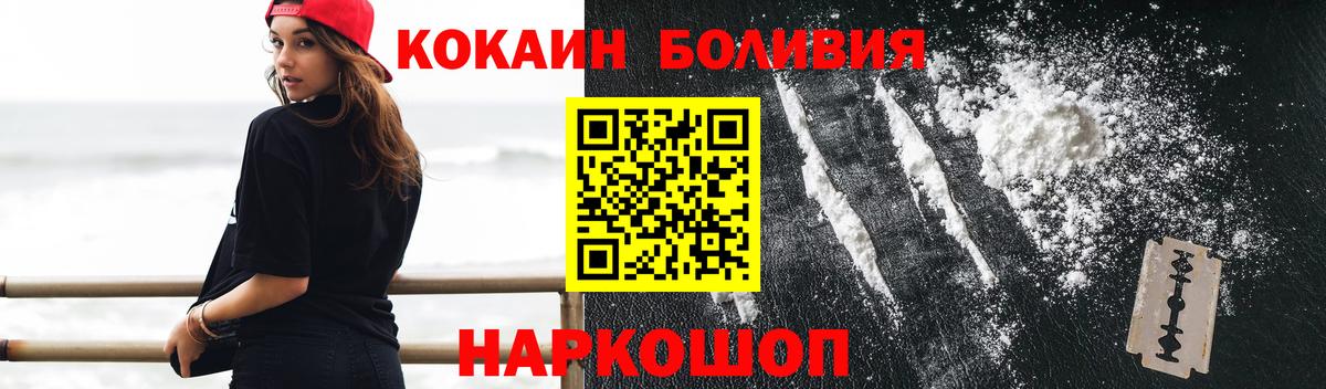 COCAIN 99% Волжский