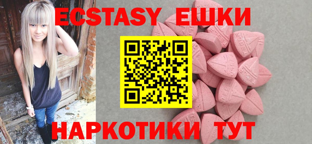 Ecstasy louis Vuitton Волжский
