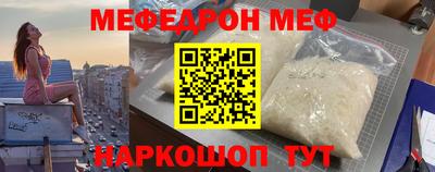 наркотики Абинск