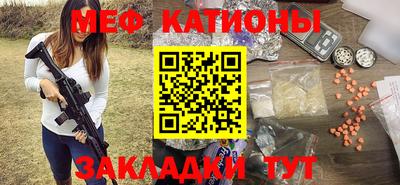 кокаин Ливны