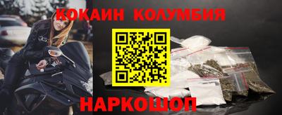 мдма Кунгур