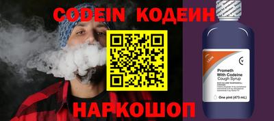 наркотики Абинск