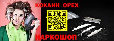 кристаллы Кулебаки