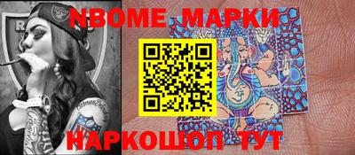 наркотики Абинск