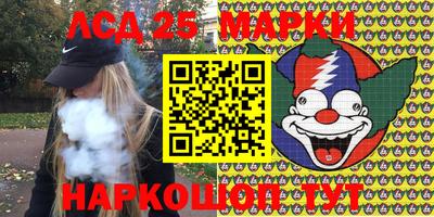 наркотики Абинск