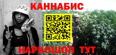 МДМА Абакан