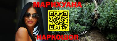 наркотики Абинск