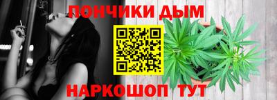 наркотики Абинск