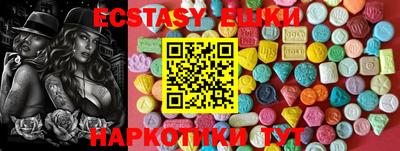 мдма Кунгур