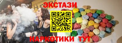 мдма Кунгур