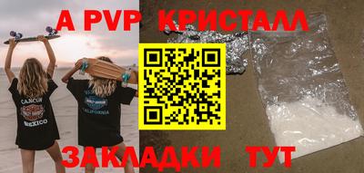 дурь Лесосибирск