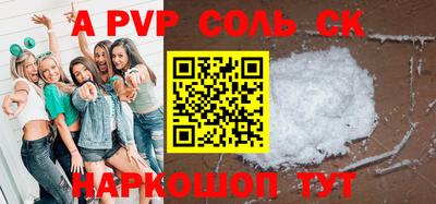 МДМА Абакан