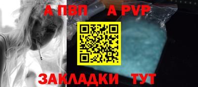 кристаллы Кулебаки