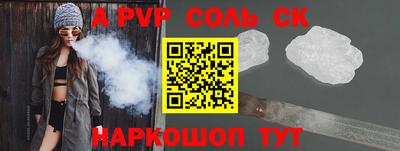 МДМА Абакан