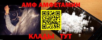 кокаин Ливны