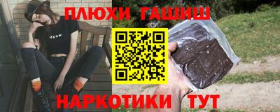 наркотики Абинск