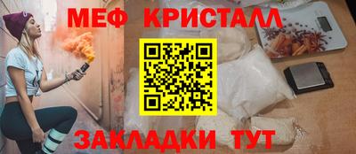 спиды Балашиха