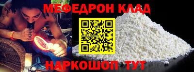 наркотики Абинск