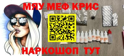 кокаин Ливны