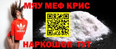 МДМА Абакан