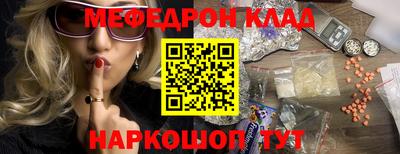 мдма Кунгур