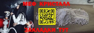 кристаллы Кулебаки