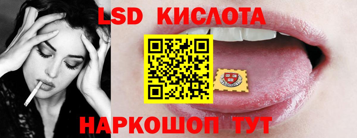 Лсд 25 экстази кислота  Лсд 25 экстази  Лсд 25 экстази ecstasy  Волжский 