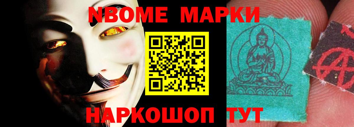 МЕТАДОН Волжский