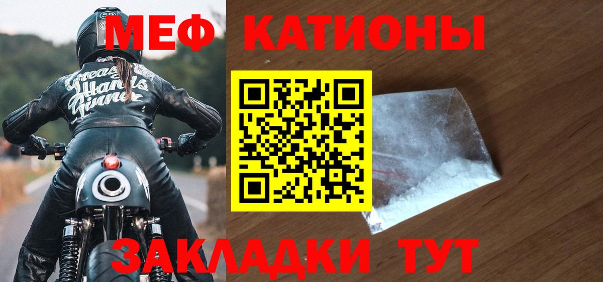 ЭКСТАЗИ  A-PVP СК кристаллы  МДМА  Вход с VPN  МЕФ кристаллы  Волжский  COCAIN 