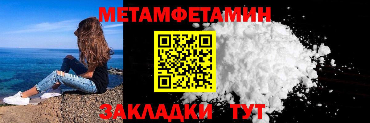 Первитин витя  Волжский  Первитин витя 