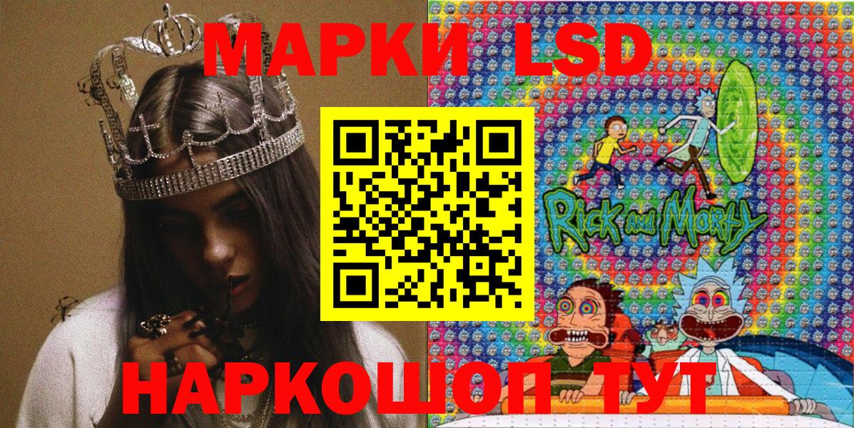 Марки NBOMe 1,5мг  Волжский 