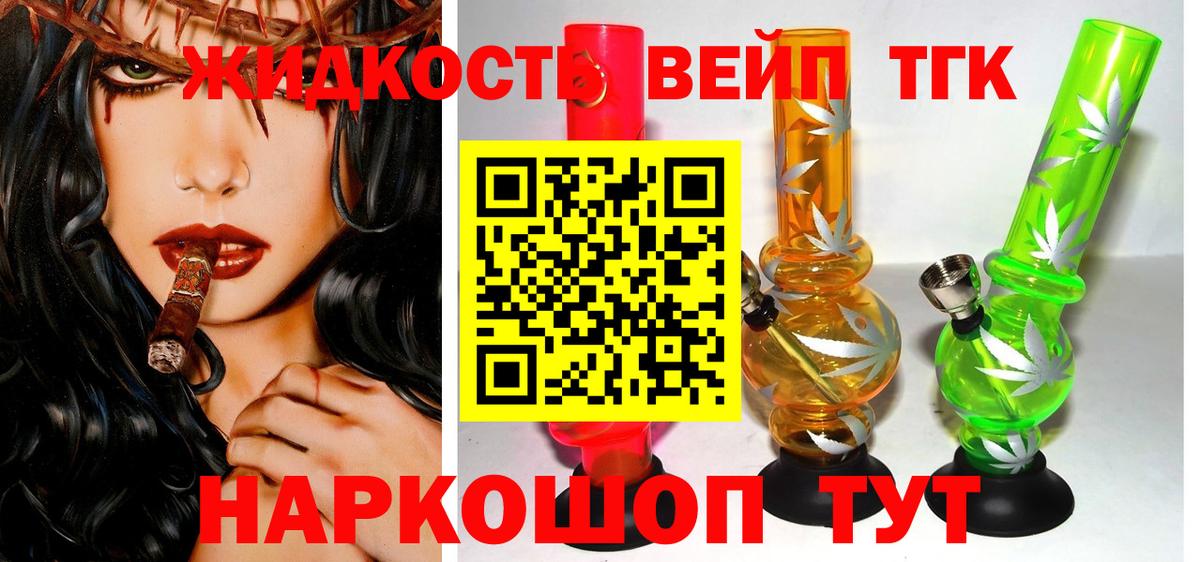 ссылка на мегу ТОР  Волжский  Дистиллят ТГК гашишное масло  закладка 