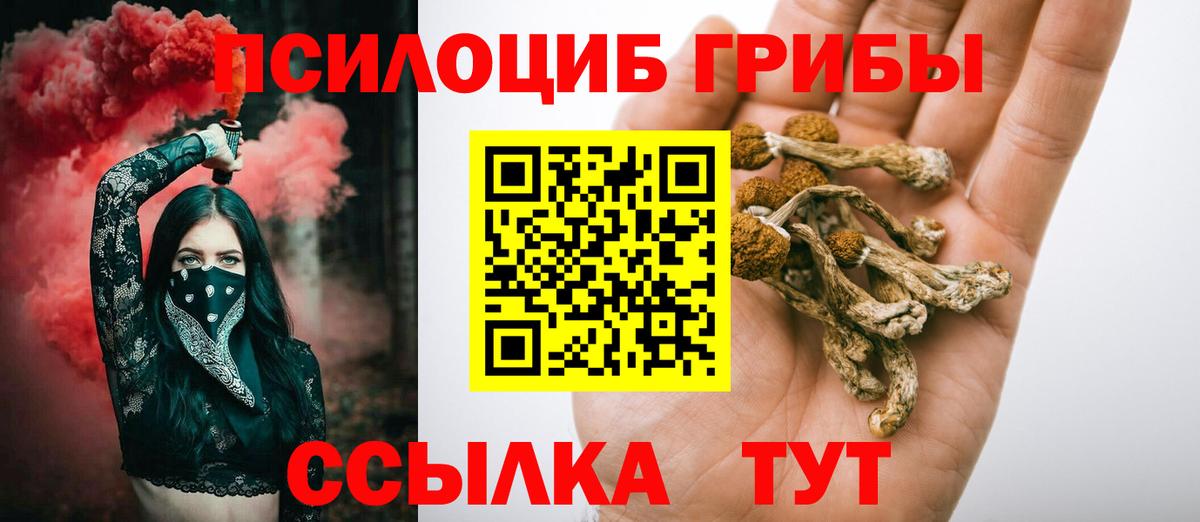 Волжский  ГАШ  ГЕРОИН  КОКАИН  Меф МЯУ МЯУ   Экстази  Конопля  Меф   MDMA 