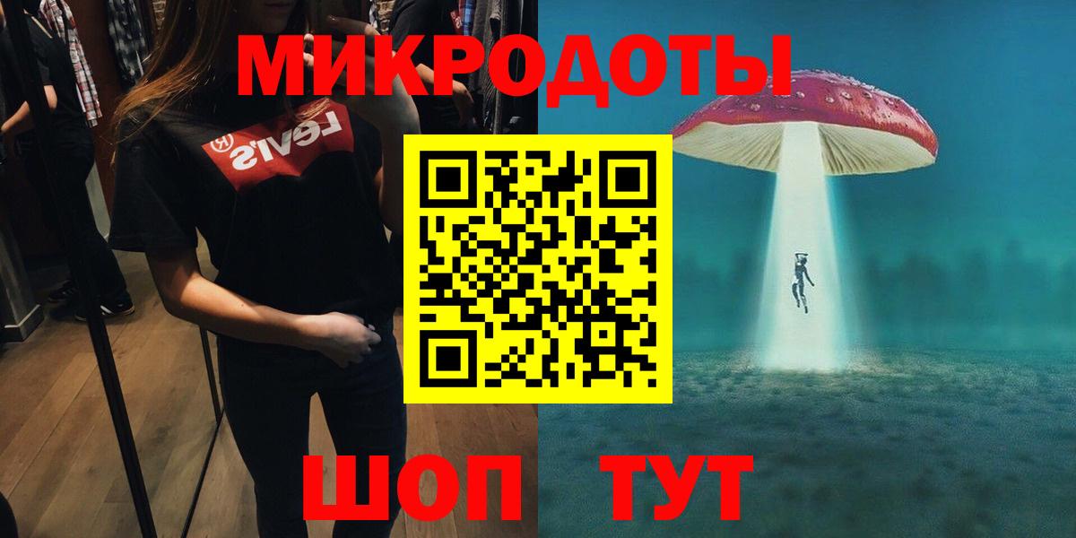 Псилоцибиновые грибы Cubensis  Псилоцибиновые грибы Psilocybe  Волжский  Вход с VPN 