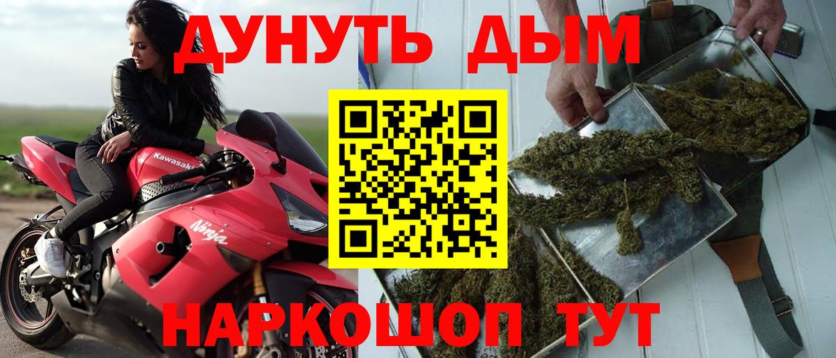МАРИХУАНА SATIVA & INDICA  Волжский  Шишки марихуана THC 21%  Канабис индика 