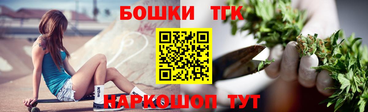 Бошки марихуана OG Kush  Бошки Шишки White Widow  Волжский  Вход с VPN 