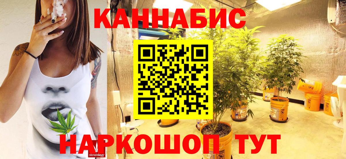 Марихуана VHQ Волжский